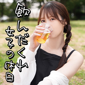 omad003｜無料エロ動画｜飲んだくれ女子Yさん｜おまん堂