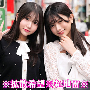 smjp045｜無料エロ動画｜さら＆かりん｜素人ムクムク-塩PP-