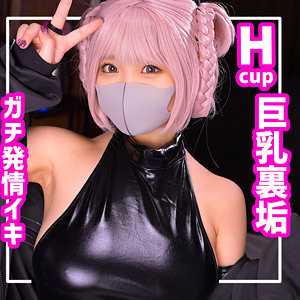 smuc097｜無料エロ動画｜Hcup最高ちゃん｜素人ムクムク-夢中-