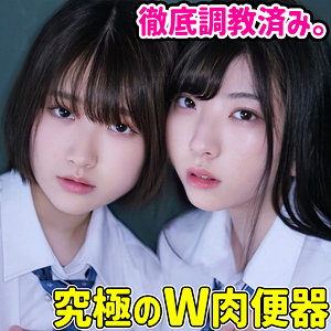 smuw019｜無料エロ動画｜みいろ＆のあ｜素人ムクムク-W-