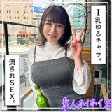 hoi333【無料エロ動画】（さりか）
